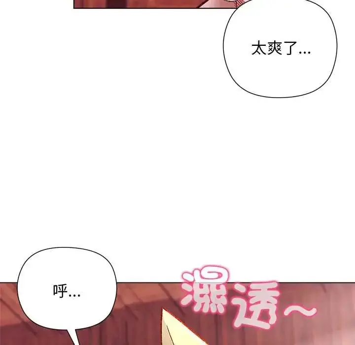 漫画《小姐由我来守护》第27话第80张图