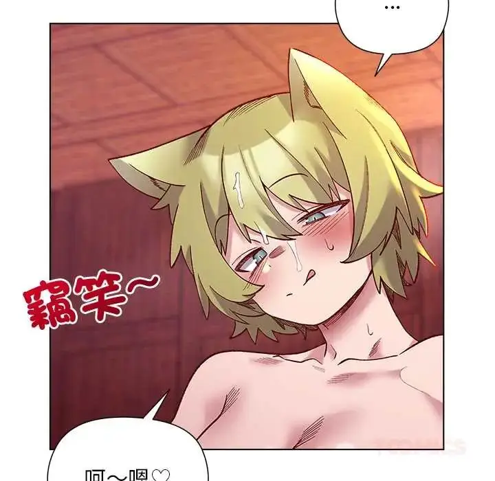 漫画《小姐由我来守护》第27话第84张图