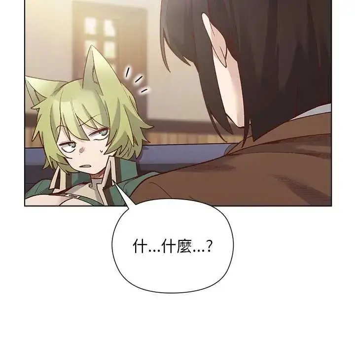 漫画《小姐由我来守护》第28话第107张图