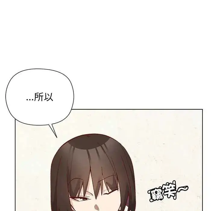 漫画《小姐由我来守护》第28话第108张图