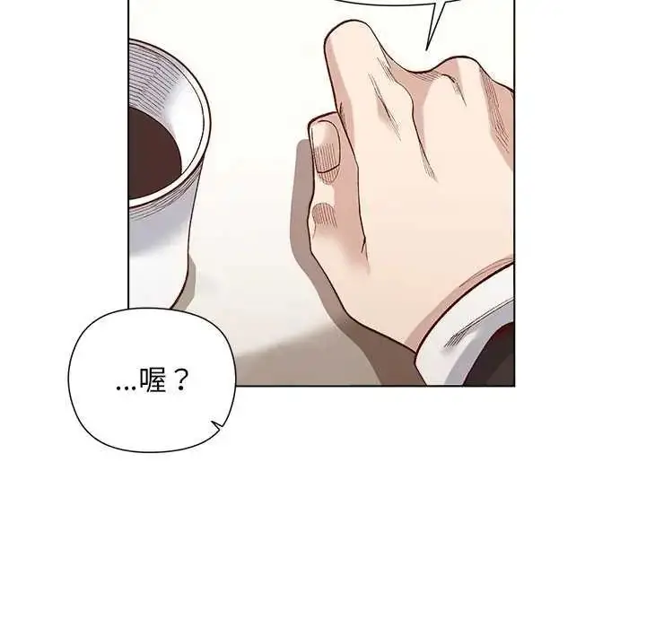 漫画《小姐由我来守护》第28话第125张图