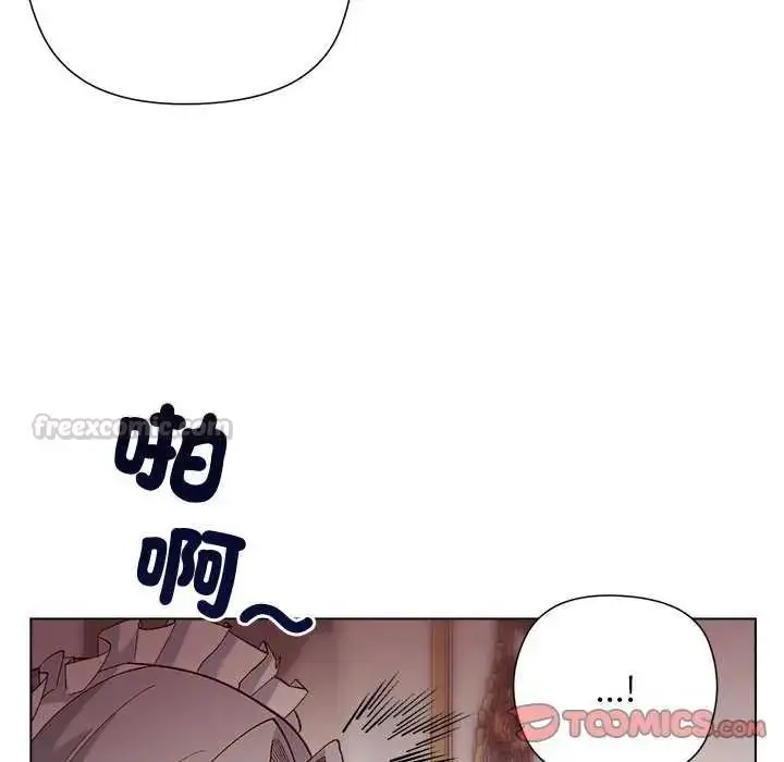 漫画《小姐由我来守护》第28话第135张图