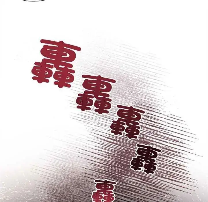 漫画《小姐由我来守护》第28话第137张图