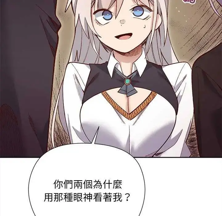 漫画《小姐由我来守护》第28话第139张图