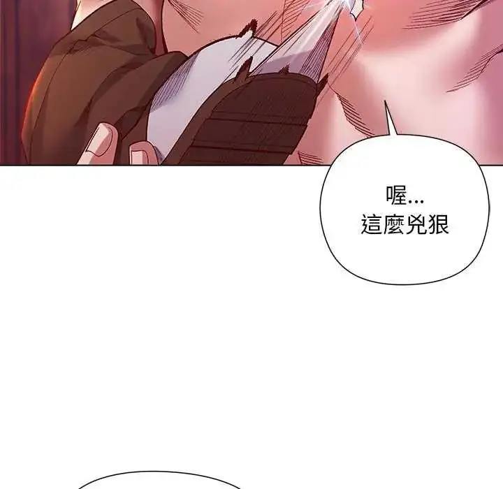 漫画《小姐由我来守护》第28话第14张图