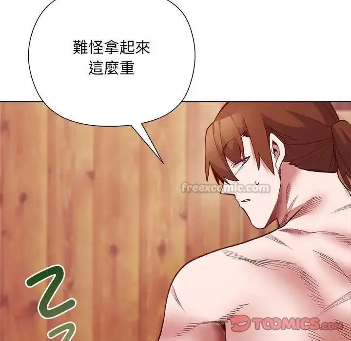 漫画《小姐由我来守护》第28话第15张图