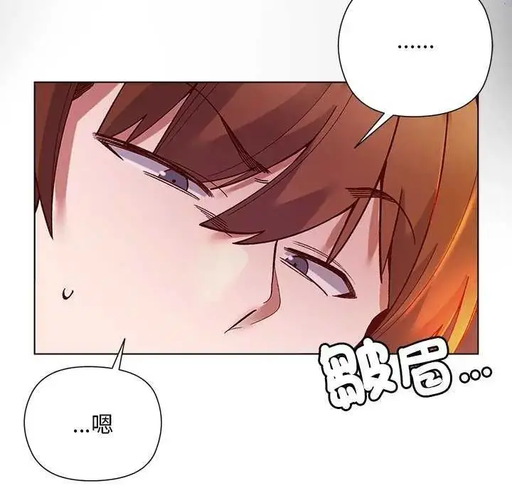 漫画《小姐由我来守护》第28话第26张图