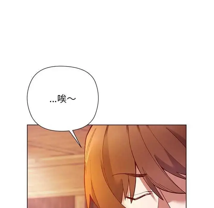 漫画《小姐由我来守护》第28话第36张图