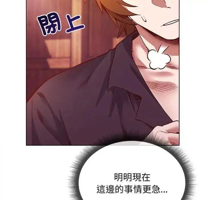 漫画《小姐由我来守护》第28话第37张图