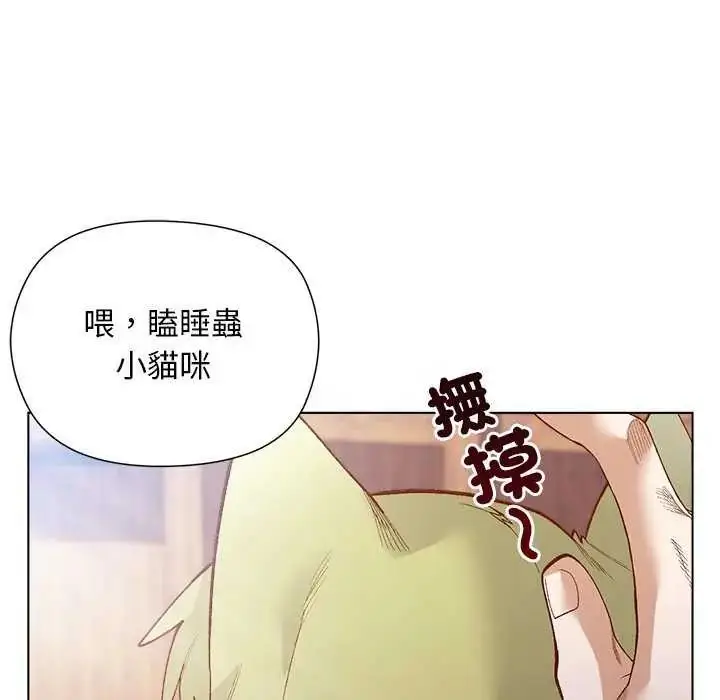 漫画《小姐由我来守护》第28话第56张图