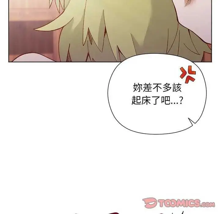 漫画《小姐由我来守护》第28话第57张图