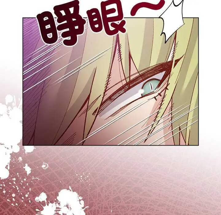 漫画《小姐由我来守护》第28话第58张图