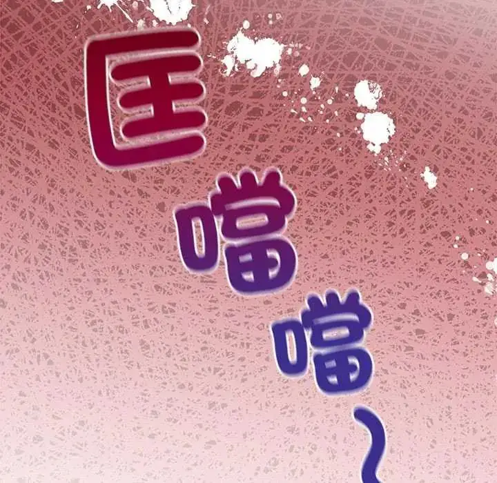 漫画《小姐由我来守护》第28话第59张图