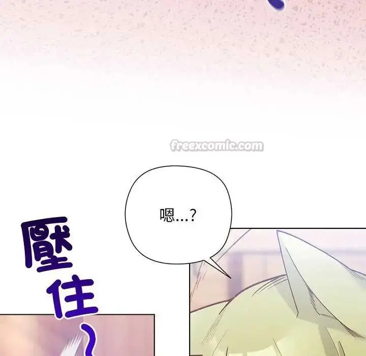 漫画《小姐由我来守护》第28话第60张图