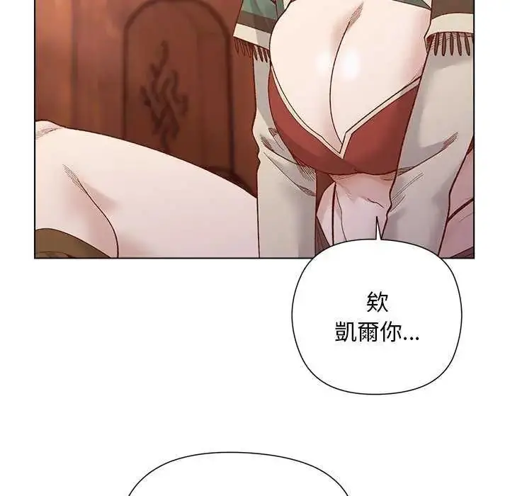 漫画《小姐由我来守护》第28话第70张图