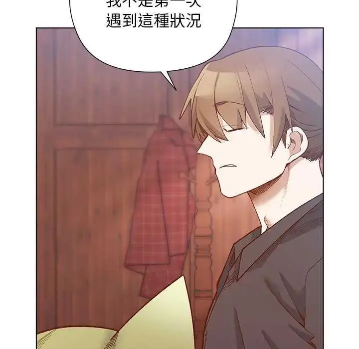 漫画《小姐由我来守护》第28话第74张图
