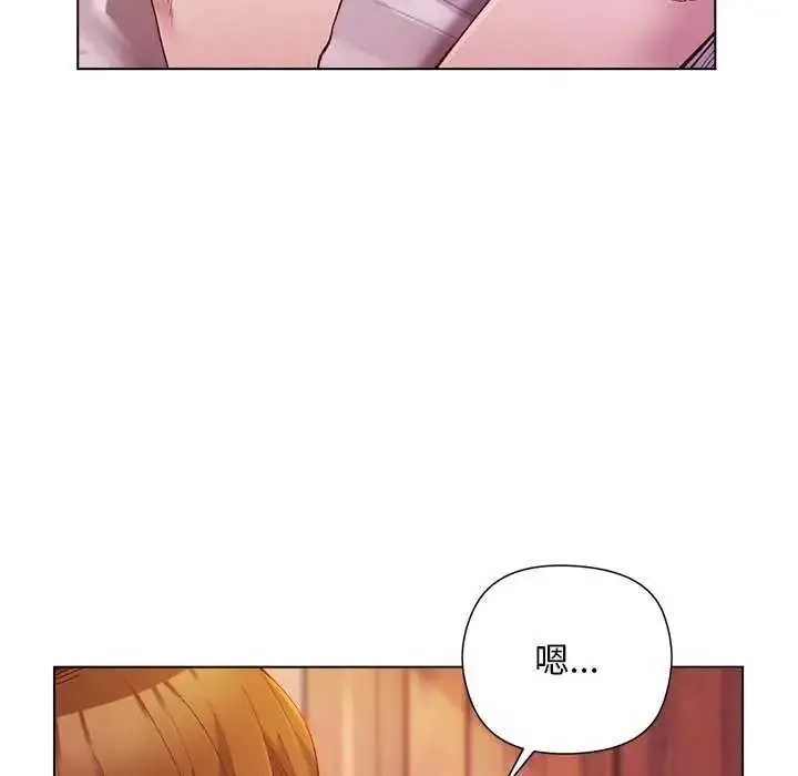 漫画《小姐由我来守护》第28话第8张图