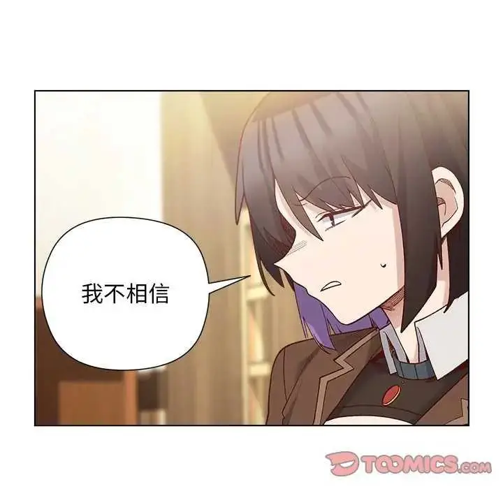 漫画《小姐由我来守护》第28话第87张图