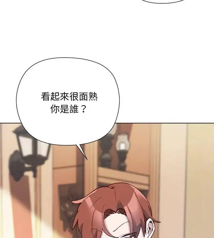 漫画《小姐由我来守护》第29话第108张图
