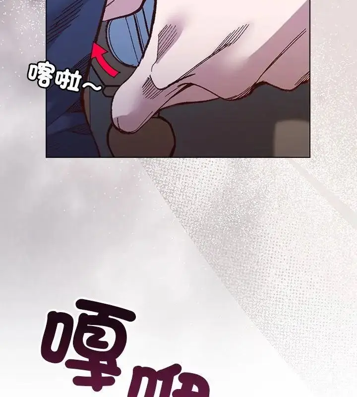 漫画《小姐由我来守护》第29话第130张图