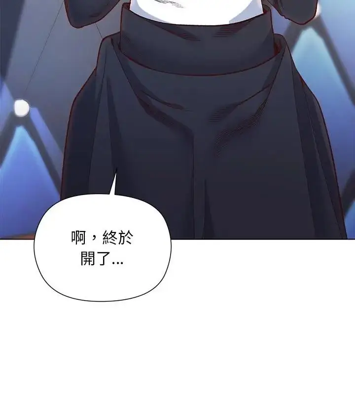 漫画《小姐由我来守护》第29话第133张图