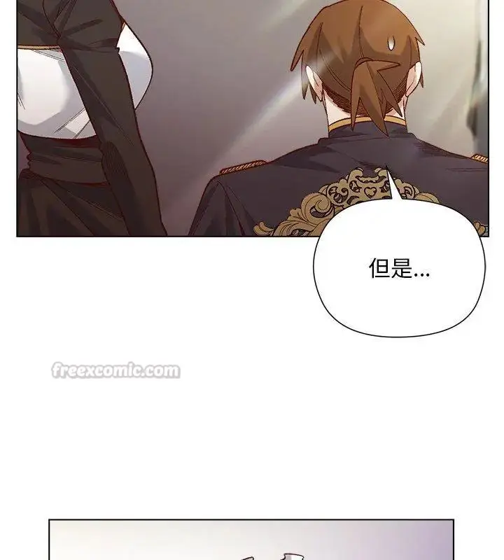 漫画《小姐由我来守护》第29话第30张图