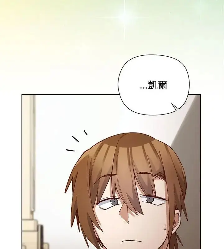 漫画《小姐由我来守护》第29话第37张图