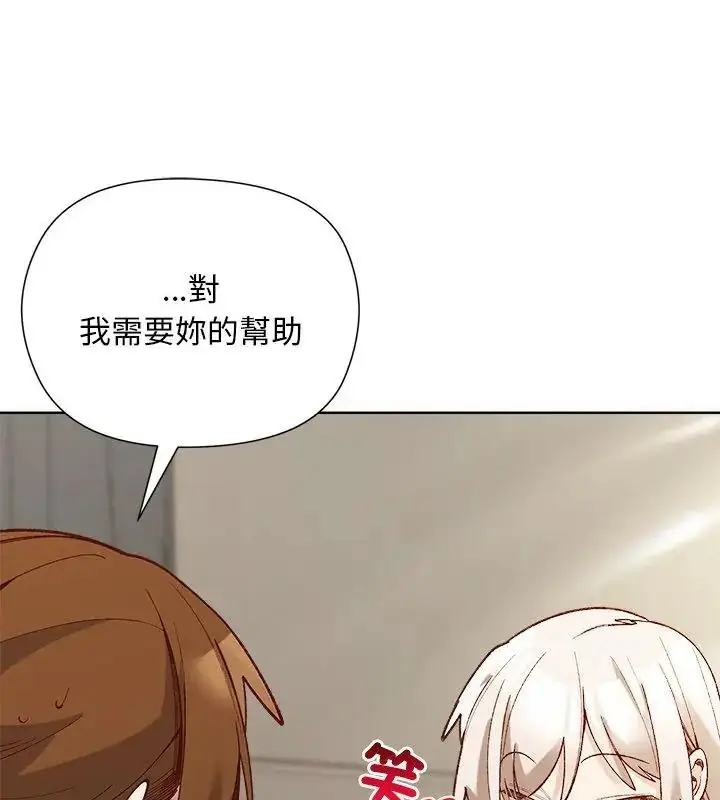 漫画《小姐由我来守护》第29话第52张图
