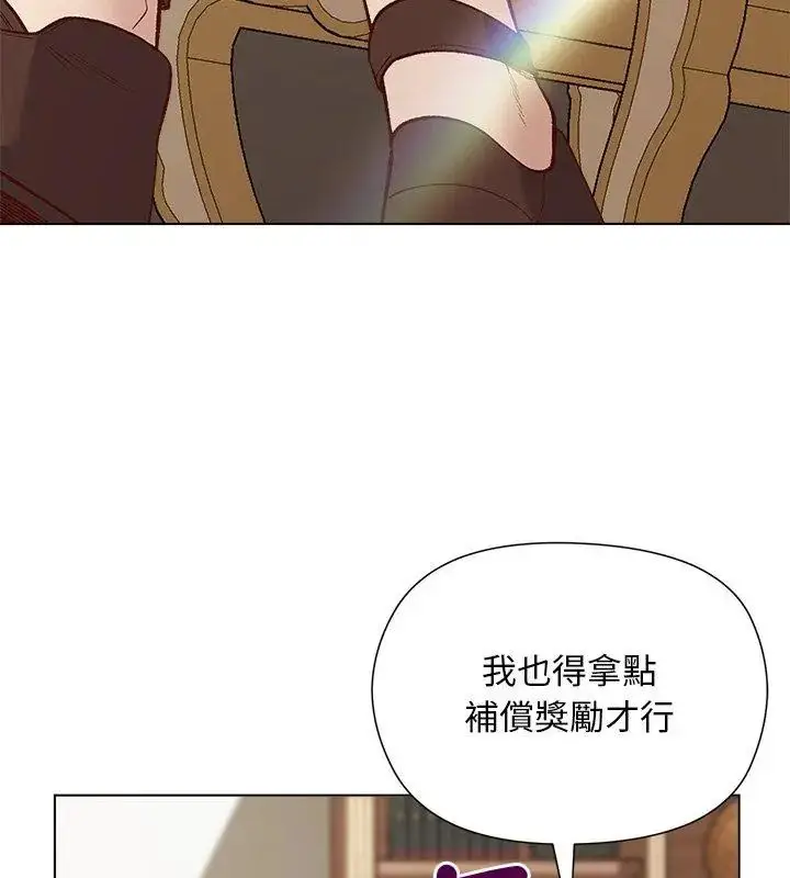 漫画《小姐由我来守护》第29话第57张图