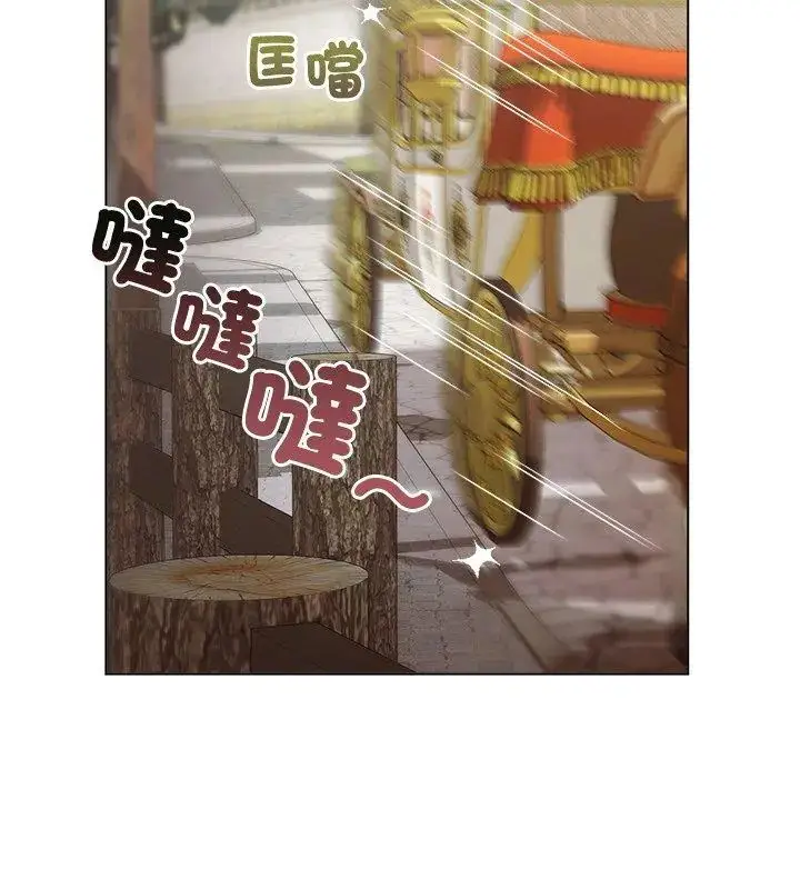 漫画《小姐由我来守护》第29话第63张图