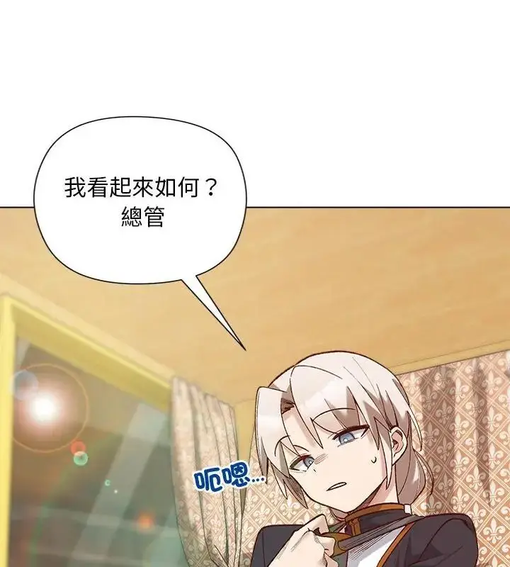 漫画《小姐由我来守护》第29话第64张图