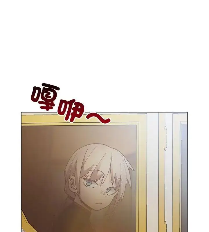 漫画《小姐由我来守护》第29话第78张图