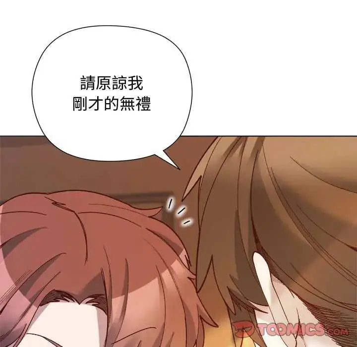 漫画《小姐由我来守护》第30话第111张图