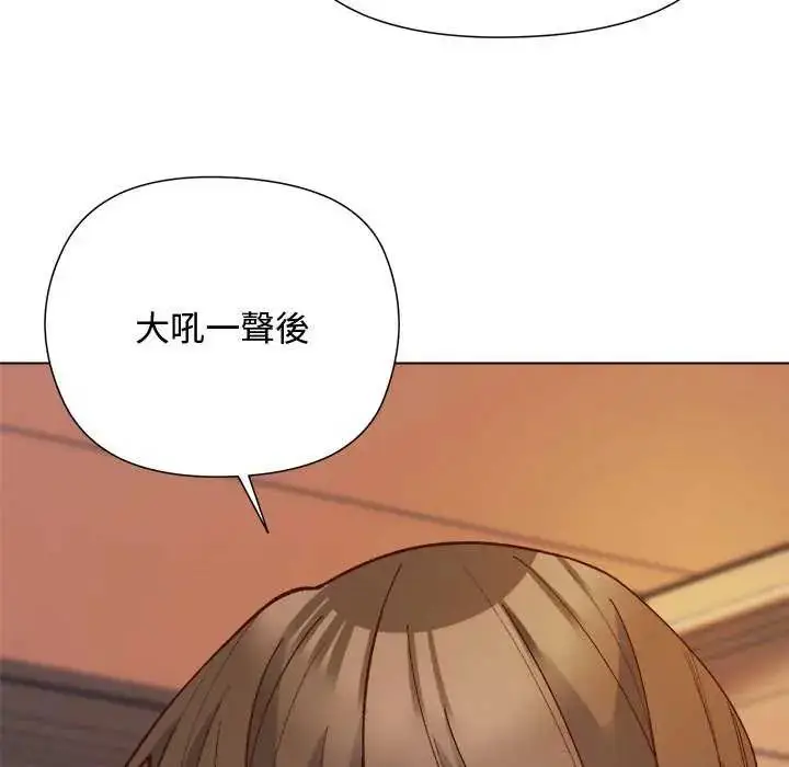 漫画《小姐由我来守护》第30话第113张图