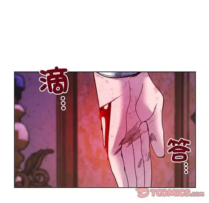 漫画《小姐由我来守护》第30话第141张图