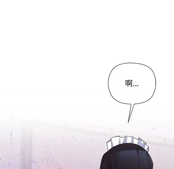 漫画《小姐由我来守护》第30话第142张图