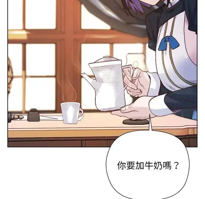 漫画《小姐由我来守护》第30话第28张图