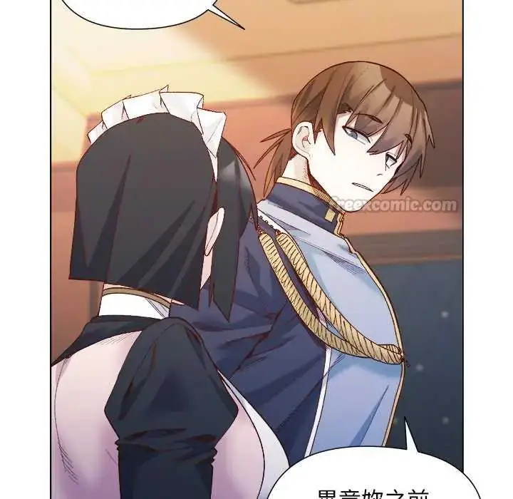 漫画《小姐由我来守护》第30话第30张图