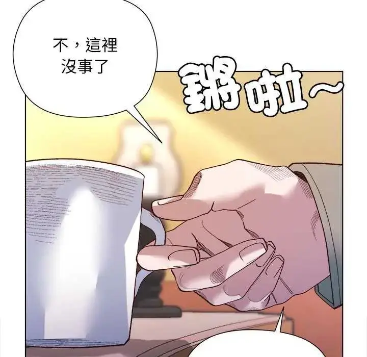 漫画《小姐由我来守护》第30话第34张图