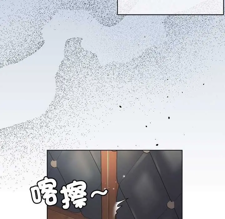 漫画《小姐由我来守护》第30话第52张图