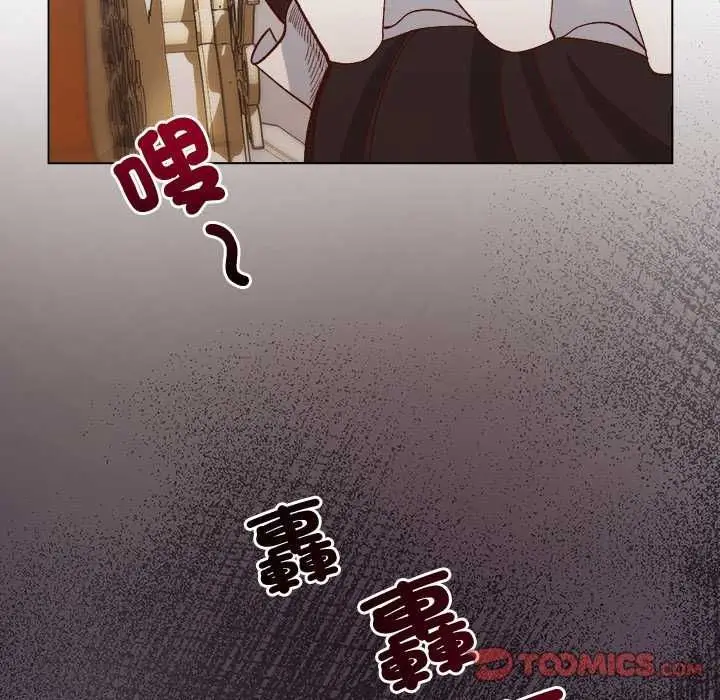 漫画《小姐由我来守护》第30话第81张图