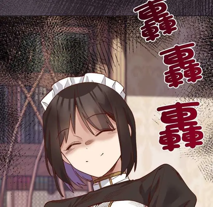 漫画《小姐由我来守护》第30话第82张图