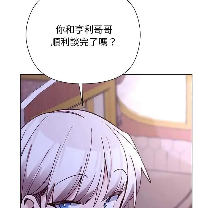 漫画《小姐由我来守护》第31话第104张图