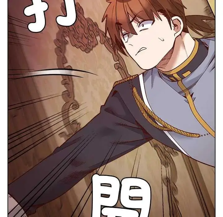 漫画《小姐由我来守护》第31话第11张图