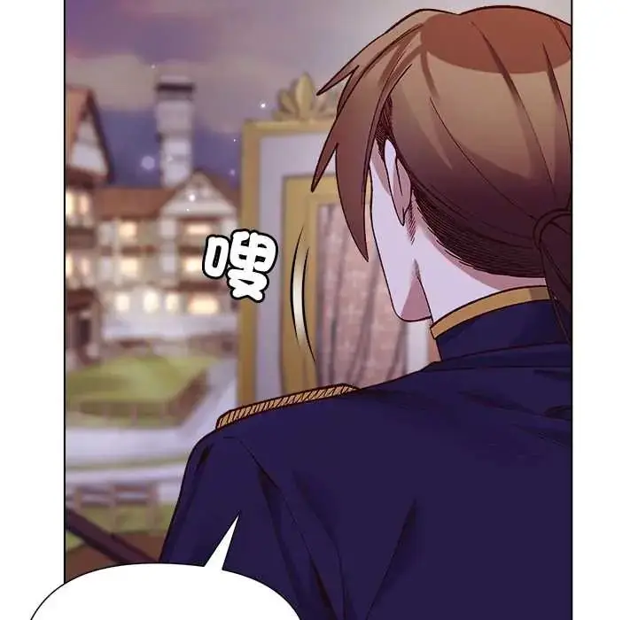 漫画《小姐由我来守护》第31话第117张图