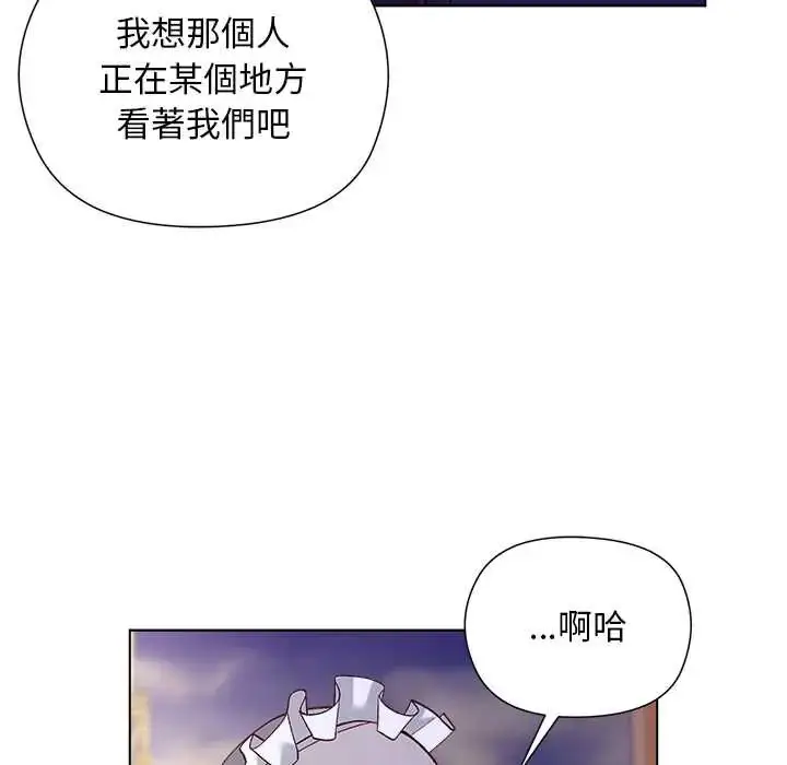 漫画《小姐由我来守护》第31话第118张图