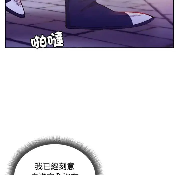 漫画《小姐由我来守护》第31话第123张图
