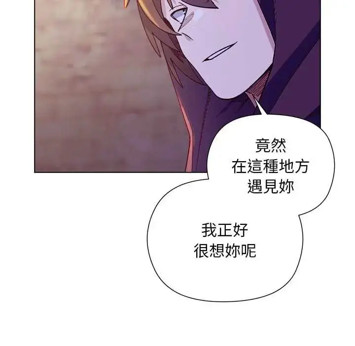 漫画《小姐由我来守护》第31话第132张图
