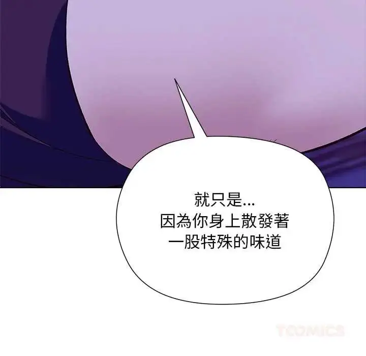漫画《小姐由我来守护》第31话第138张图