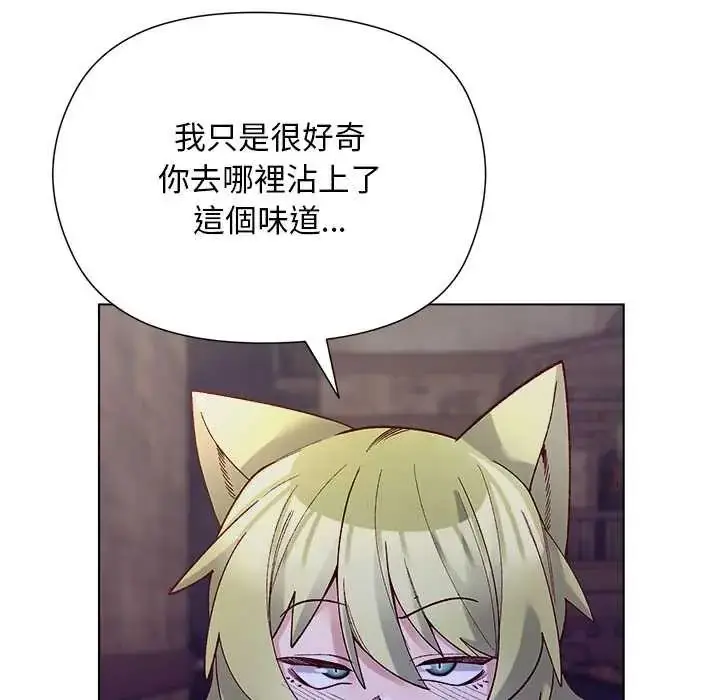 漫画《小姐由我来守护》第31话第139张图